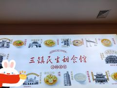 -永旺梦乐城(金银潭店)