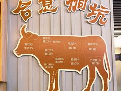 -合意桐坑牛肉粿·鲜牛肉火锅(嵩山总店)