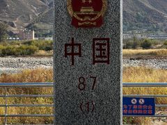 -图们口岸