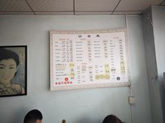 -弄堂面馆(金运路店)