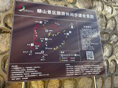 -北京十三陵国家森林公园蟒山景区