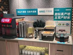 自助取餐区-半天妖烤鱼(丰科万达店)