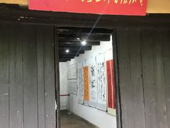 -毛泽东同志旧居