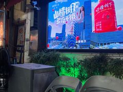 -三毛演义·湖南烧烤大排档(南浦店)