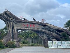 门口-蔡家宅