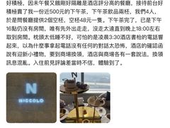 -长沙尼依格罗酒店
