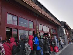 -秋栗香(地安门店)