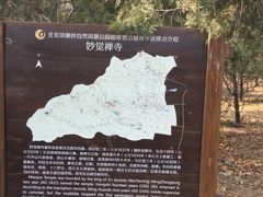 -北京凤凰岭