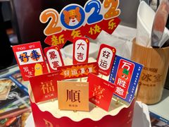 -文通冰室(温州万象城店)