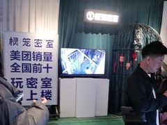 -棂笼·深度沉浸密室(武汉旗舰店)