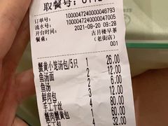 -留芳·文旅古月楼(老街店)