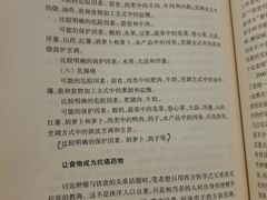 -金陵图书馆