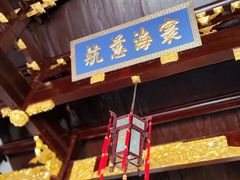 -上海三山会馆