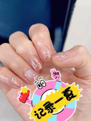 -尤米一站式美甲美睫