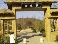android_upload_pic-习家池