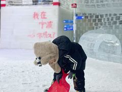 -宁波冰雪大世界(北仑区)