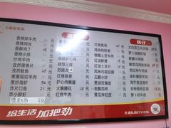 -王鹏家常菜馆