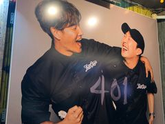 -401餐厅(弘大店)