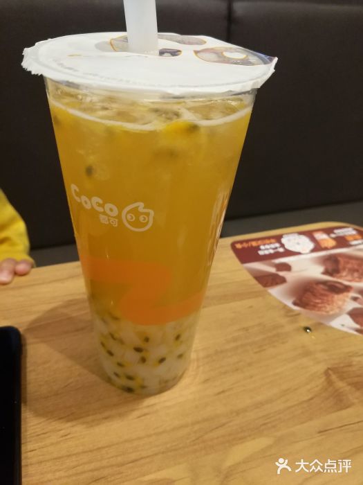 coco都可(顺义金街店)百香果双响炮图片