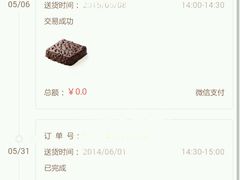 android_upload_pic-21cake廿一客蛋糕