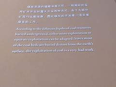 -中国杭州低碳科技馆