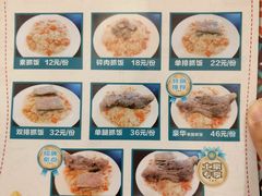 -巴依家新疆手抓饭(菱角湖万达店)