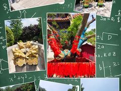 -西安华清御汤酒店