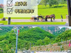 -沉浸北京·团建旅行·密室剧本杀·年会会议轰趴拓展