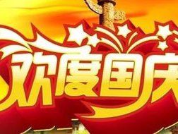 -邢台妇产医院