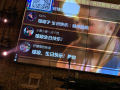 -胡桃里乐队酒馆(鎏嘉码头店)