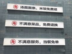 -李先生牛肉面大王(北京东四店)