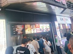 -南方迷宗大包(湖滨店)