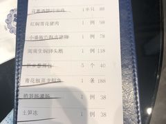 -闽和南(深圳万象城店)