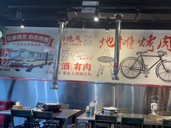 -晓燃地摊烤肉(朝阳双桥店)