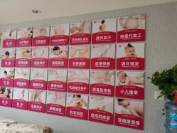 -涌泉妈咪树通乳·产后恢复