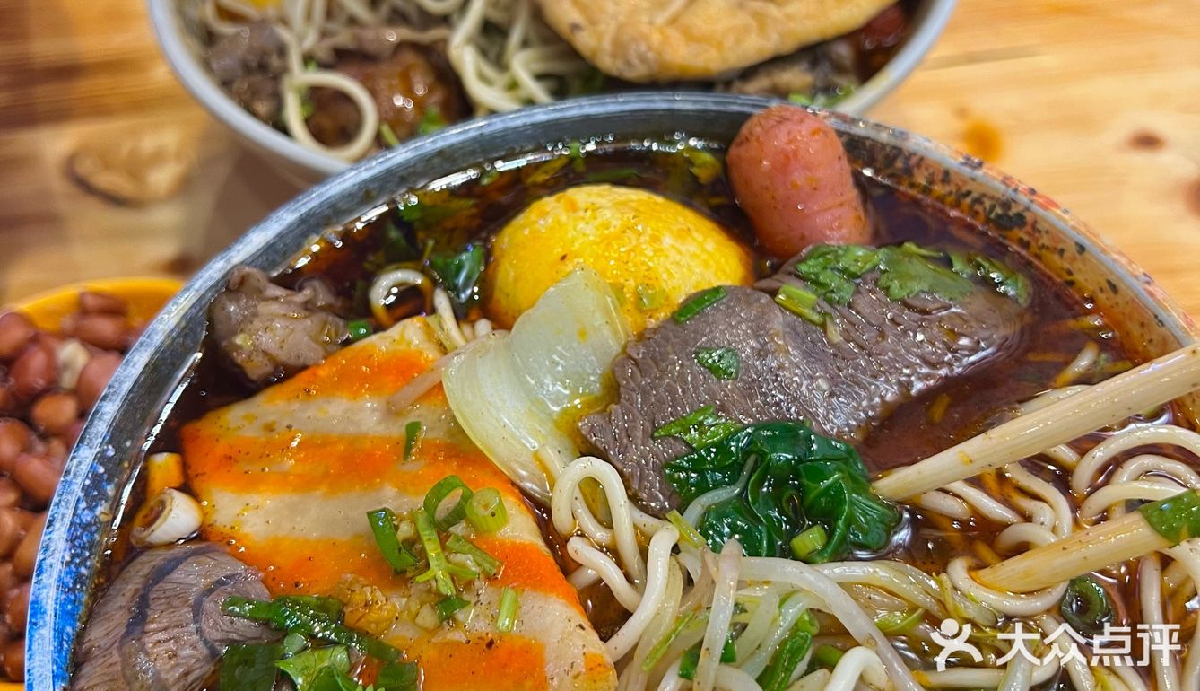 大庆 唯一一家襄阳牛肉面！被我发现啦