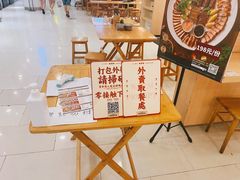 -狮头牌卤味研究所·卤味饭(花城汇南区店)