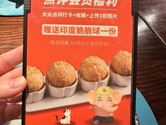 -甘尼仕印度餐厅爵士酒吧(阳春巷店)