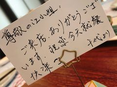 -千代饮兵卫日本料理(东二环泰禾广场西区店)