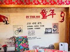 -闯关东东北农家菜(崂山石老人店)