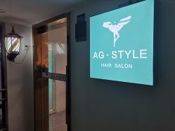-AG·STYLE沙龙