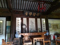 -潜研堂钱大昕故居