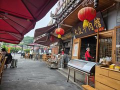 -大众跷脚牛肉馆·非遗传承单位(峨眉山店)