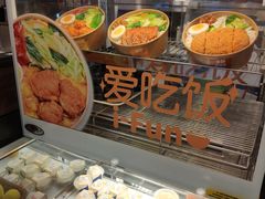-德克士(北关店)