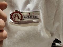 -海底捞火锅(赛格国际购物中心店)
