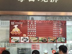 -沈大成(南京东路店)