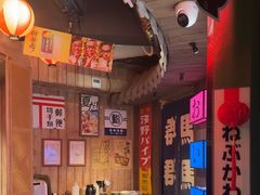 -MIKOMIKO和牛烧肉专门店(南门店)