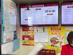 -蒋家桥饺面店(广陵路店)