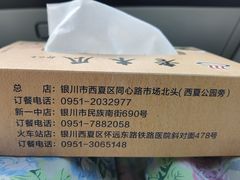 -老木瓜(同心路店)
