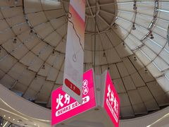 -万达广场(大明宫店)